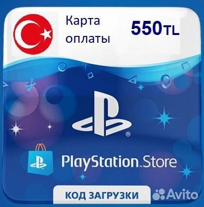 Карты Оплаты Psn Турция