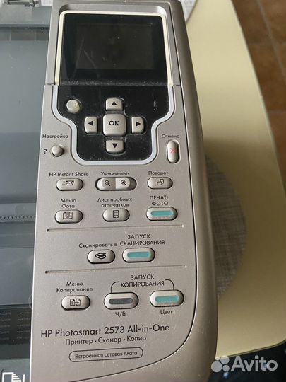 Принтер hp photosmart 2573 all-in-one