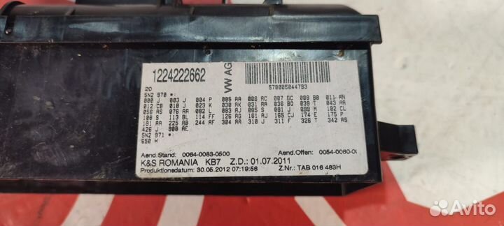 Блок предохранителей Volkswagen Tiguan 1