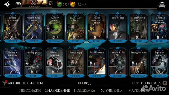 Ios mortal kombat x mobile mortal kombat 11