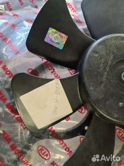 Крыльчатка вентилятора охлаждения киа спектра