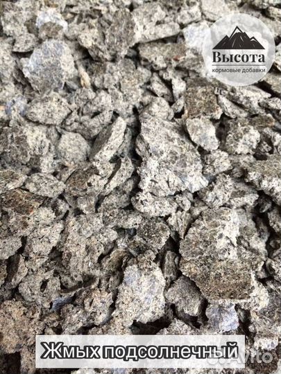 Жмых подсолнечный ГОСТ