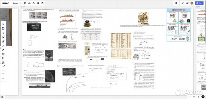 Интересный репетитор по математике и физике