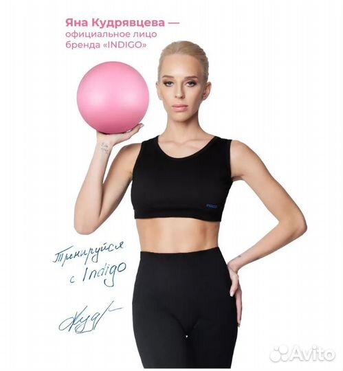 Мяч для художественной гимнастики 15