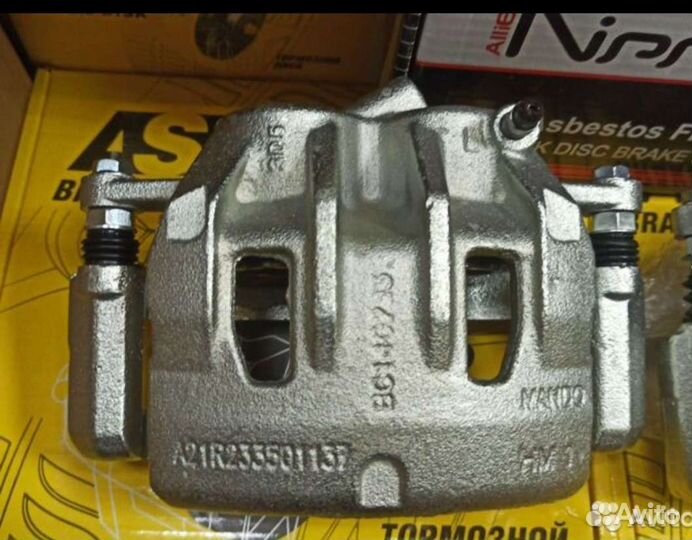 Суппорт Газель Некст к-т