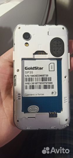 GoldStar SP35, 512 МБ