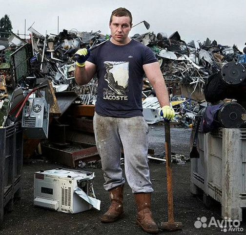 Вывоз металлолома, лома черных и цветных металлов