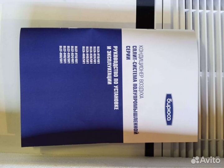 Сплит система напольно-потолочная Jax 60