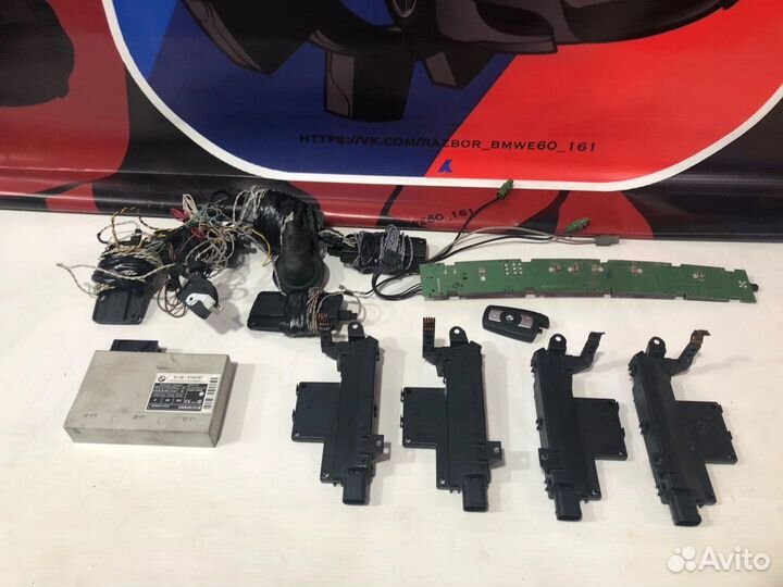 Комфортный доступ bmw e60 e61