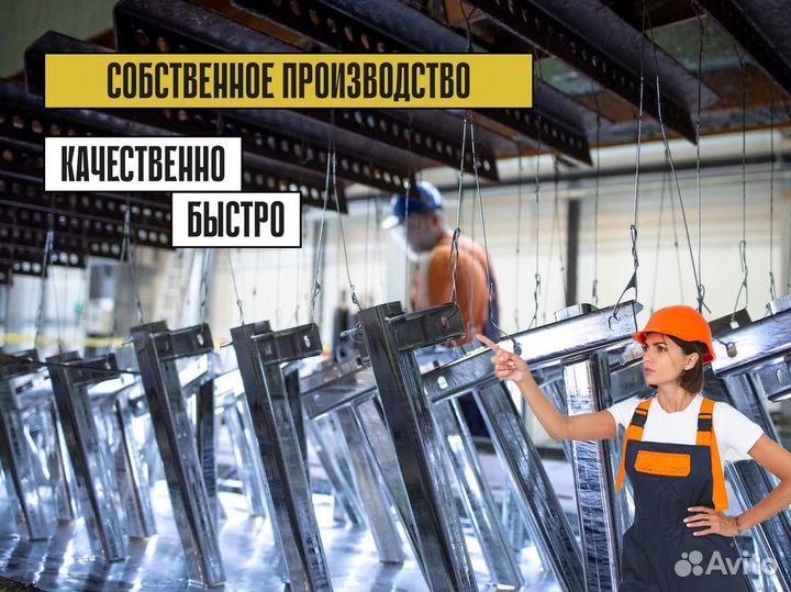 Ограждения спо 1600х2000 оптом