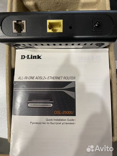 Маршрутизатор tp link DSL-2500u