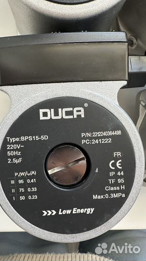 Насосы Grundfos для газового котла