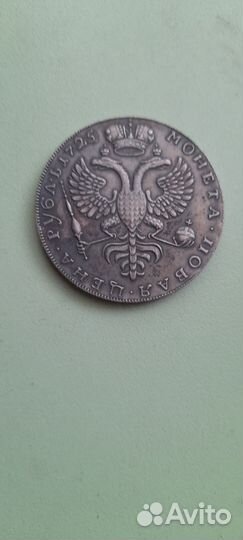 Старые монеты продать