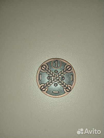 Монеты из пятерочки