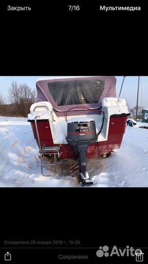 Катер сигма. с мотором