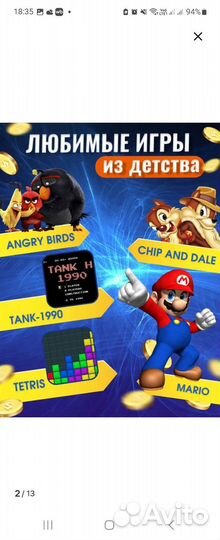 Игровая консоль