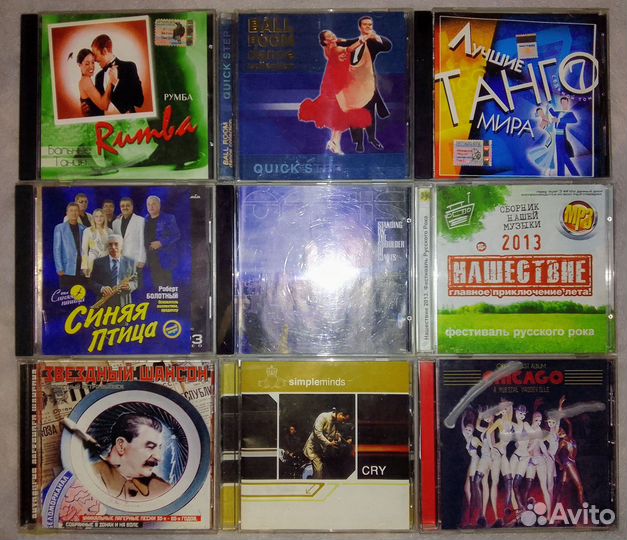 CD диски с музыкой разные