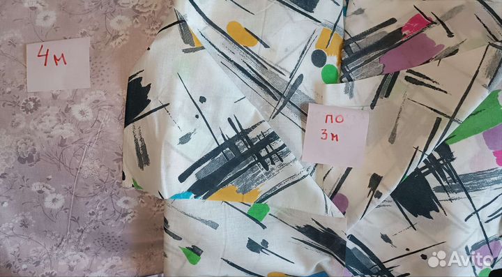 Ткани из СССР