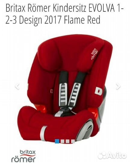 Автокресло Britax Romer 9-36 кг