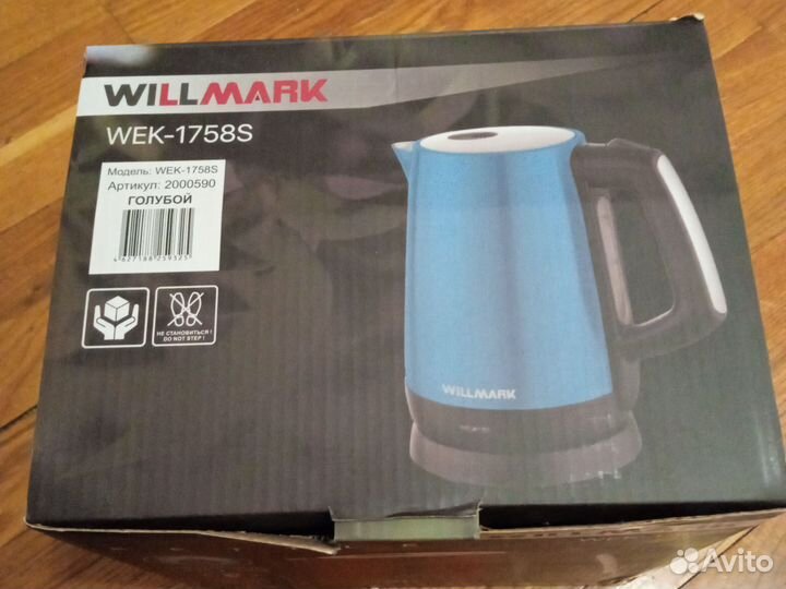 Чайник электрический бу