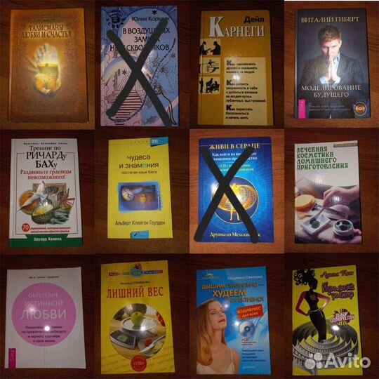 Книги (1/3 часть)