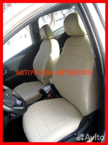 Чехлы Автопилот Kia Rio 3 Sd из экокожи бежевые