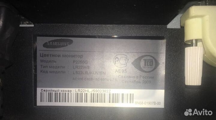 Компьютер в сборе