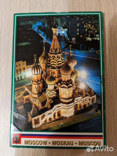Открытки г. Москва
