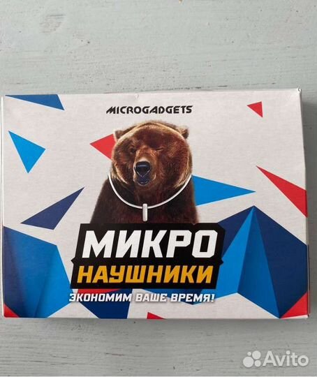 Аренда микронаушников Microgadjets Bluetooth pro