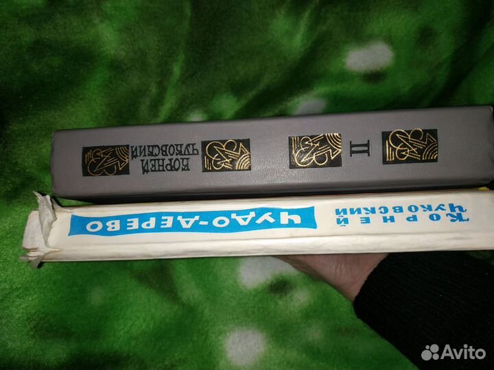 Корней Чуковский Чудо дерево, Критические рассказы