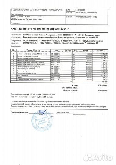 КАМАЗ 5490 с полуприцепом, 2021
