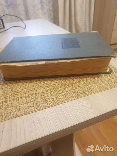 Джек лондон сочинения том третий 1955