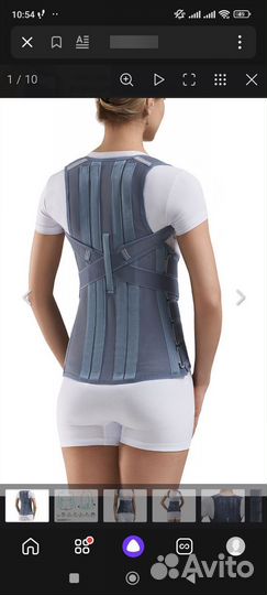 Корсет ортопедический