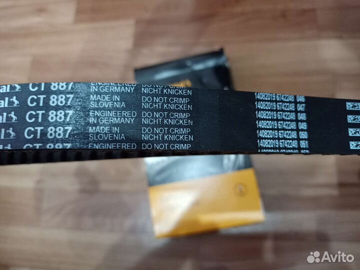 Ремень поликлиновый приводной