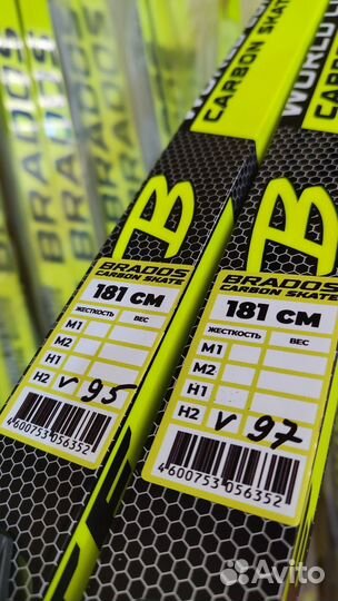 Лыжи pro brados air carbon flash skate спортцех
