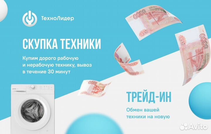 Плиты / Большой выбор / Доставка / Гарантия