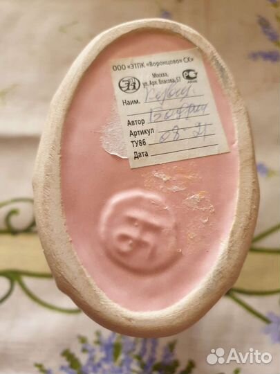 Кувшин и вазочка, конец 90-х нач.2000