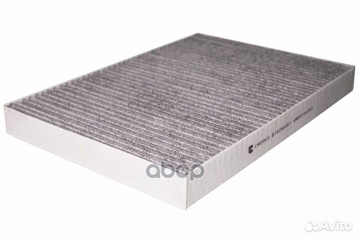 Фильтр салонный угольный B15CR0051 cworks