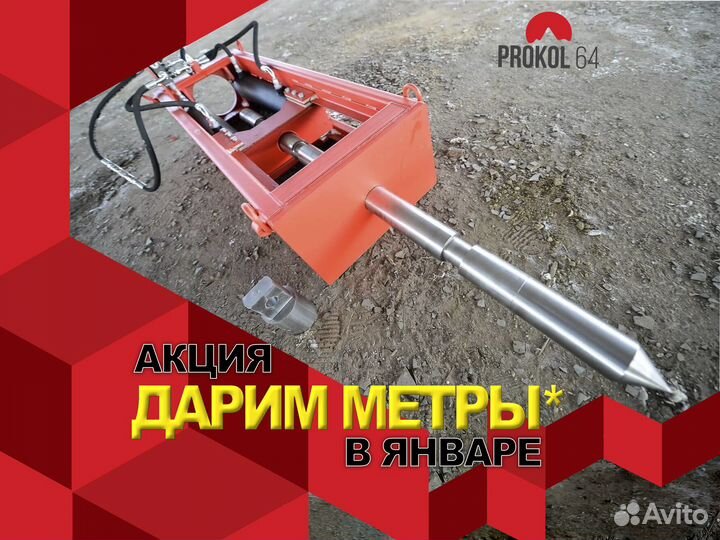 Прокол ГНБ водопровод, Прокол под дорогой