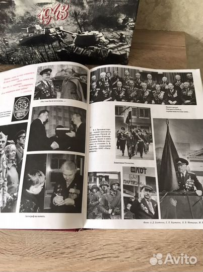 Книги- Великая Отечественная Война