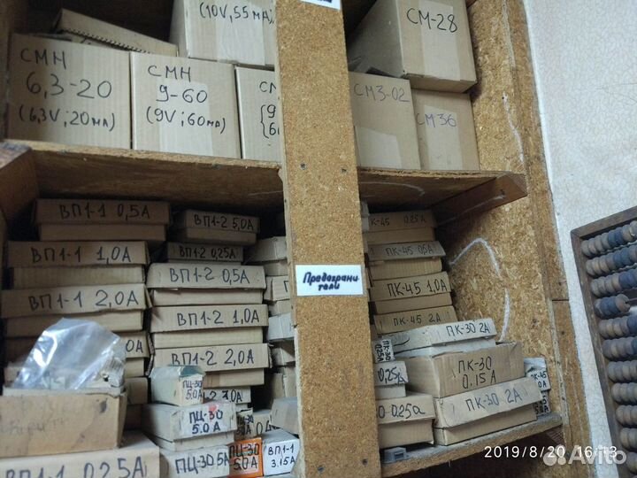 Радиодетали производства СССР