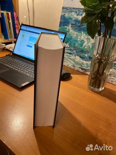 Философия Java. 4-е полное издание Эккель Брюс