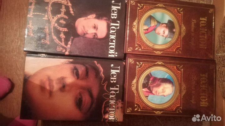 Книги. Классика