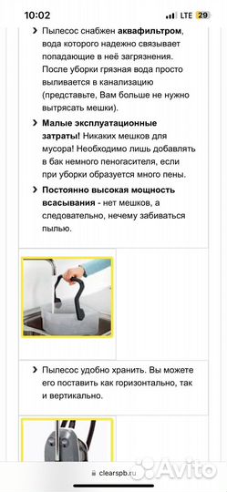 Пылесос karcher ds 6000 mediclean