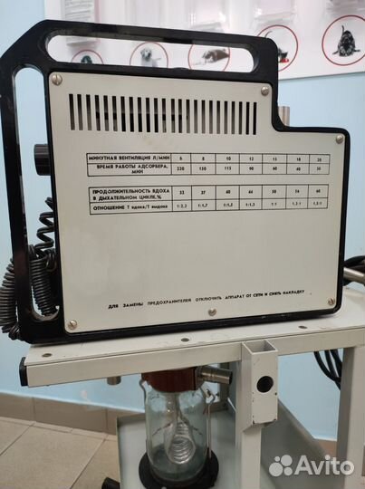 Аппарат ивл Фаза-5