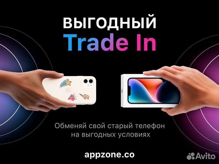 iPhone 12 Pro Max, 128 ГБ