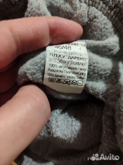 Демисезонная шапка+шарф на мальчика р. 46-48