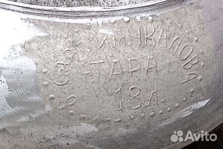 Чугунки старинные СССР 6,10, 18,20 литров