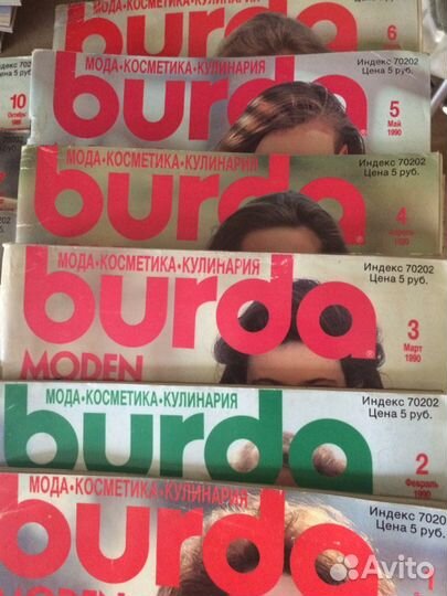 Журналы Бурда
