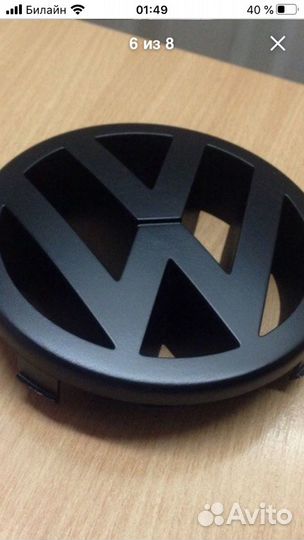 Удаление хрома (анти хром)